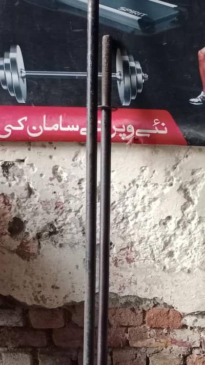 gym equipment
