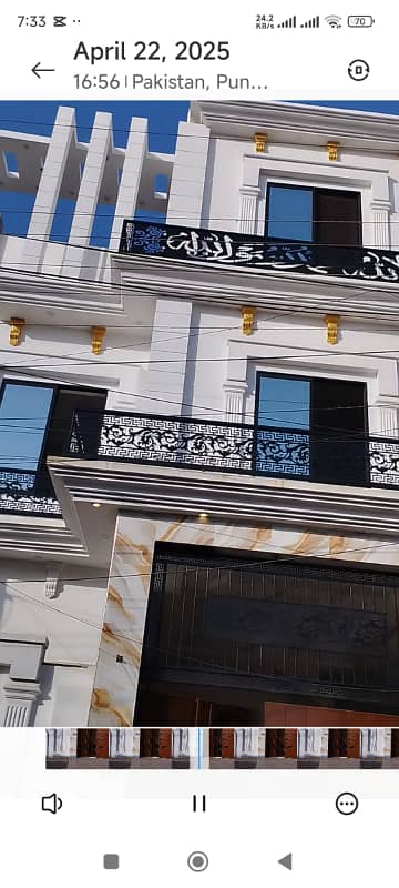 Canal road Saeed colony no 2 near Quran Acadmi 5 Marla house for sale 03018660465