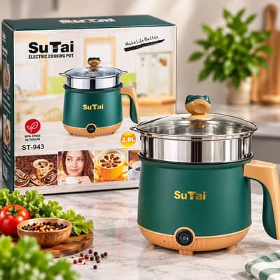 SuTai (ST-943) 2.0L Multifunction Electric Cooking Pot