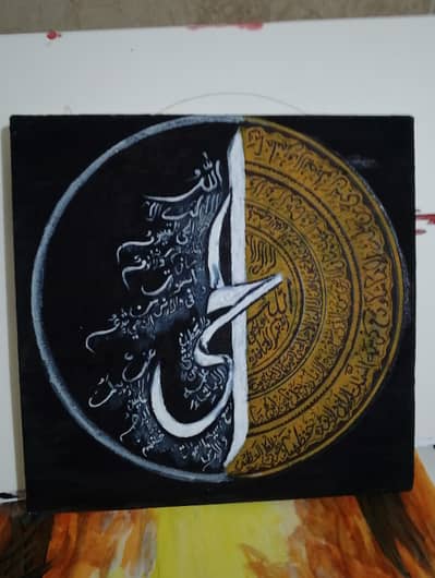 Islamic calligraphy