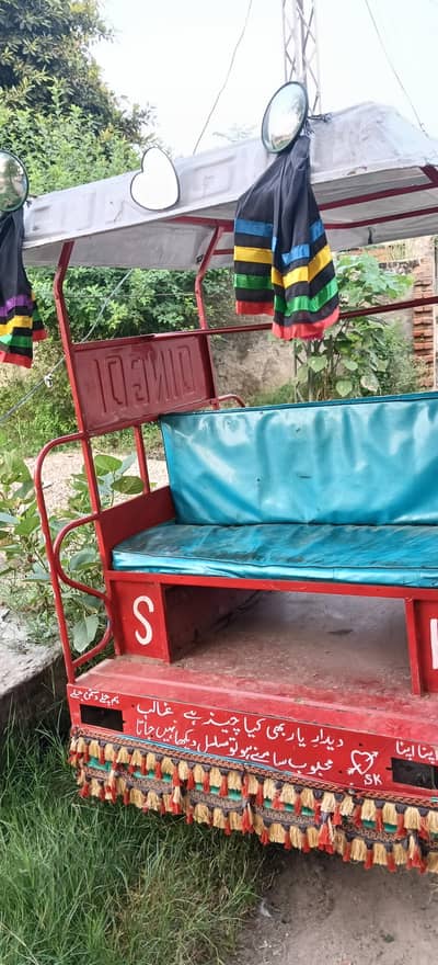 qingqi Rickshaw for sale