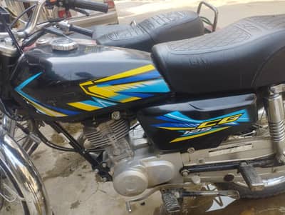 feul tank 2026