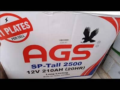 AGS SP-Tall 2500