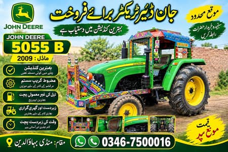 John Deere 5055