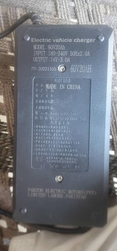 electric bike charge