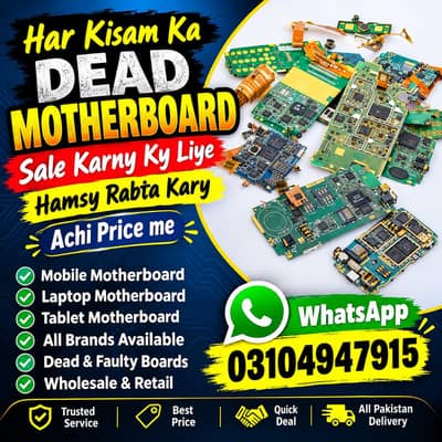 All daed mobile motherboard sale karny KY Liye hamsy rabta Kary