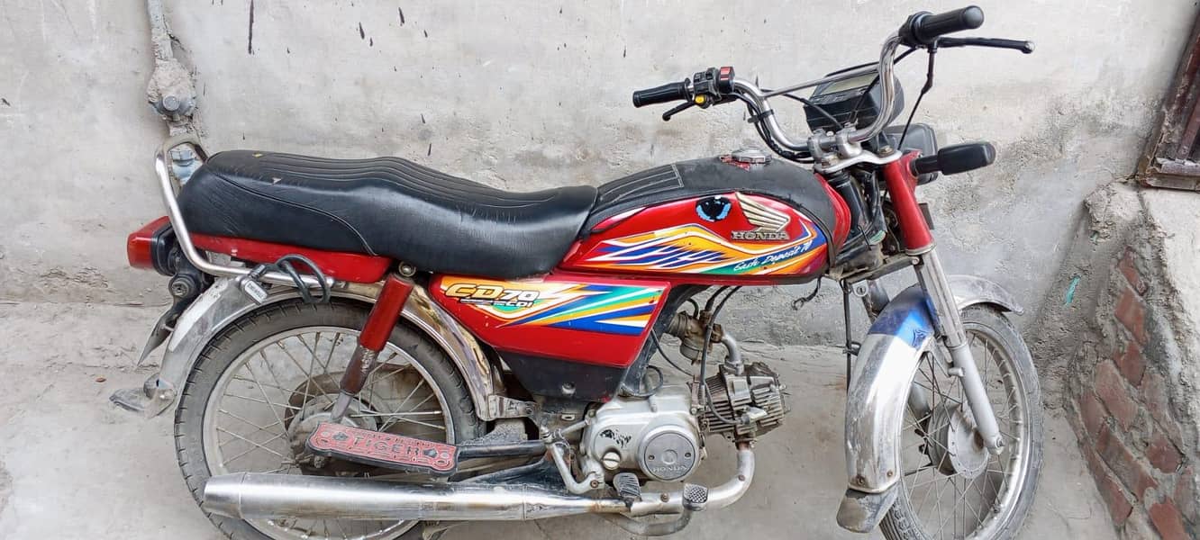 cd 70 2020 2