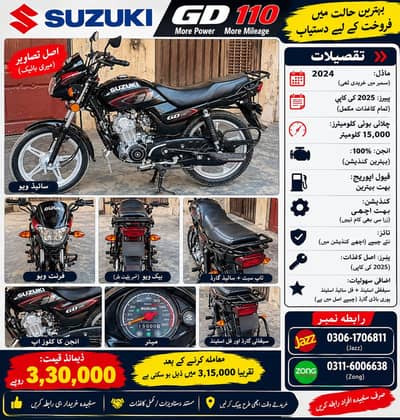 Suzuki GD 110 24+25 For Sale