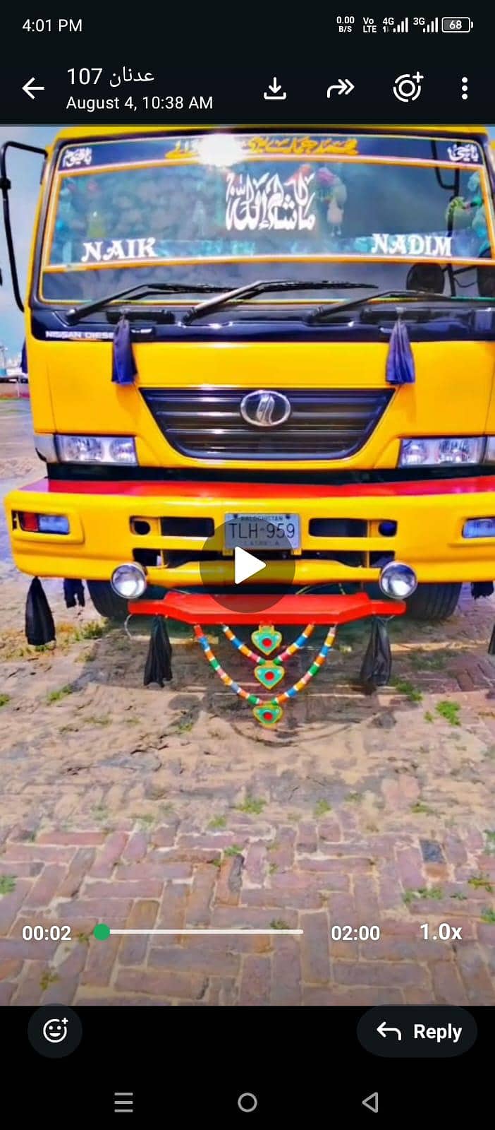 22 wheels trailer 1
