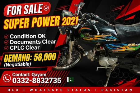 super power 2021