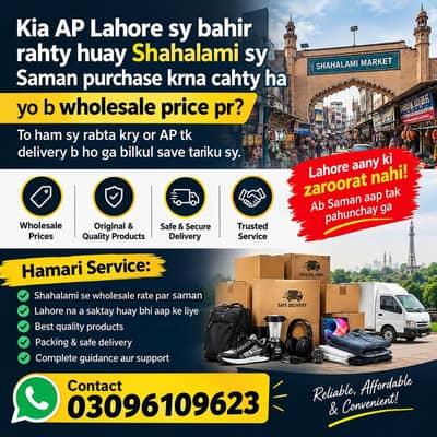 All over Pakistan sy shahalmi Lahore sy koi b cheez