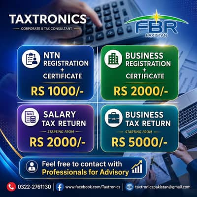 NTN FILER Business registration KCCI