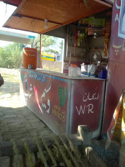 khokha