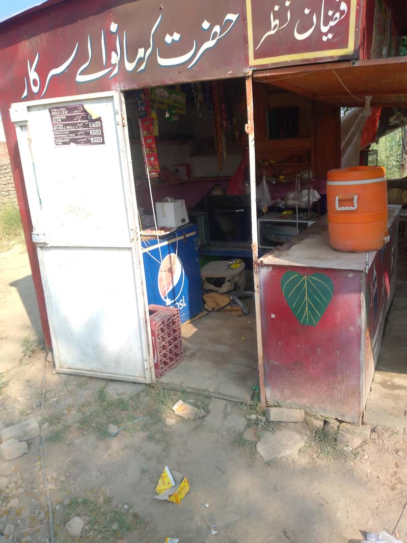 khokha 1