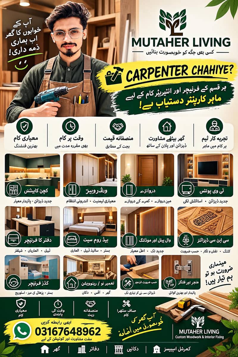 Carpenter 0