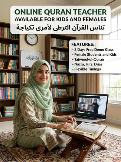 Online Quran Teacher Available For Kids and Females