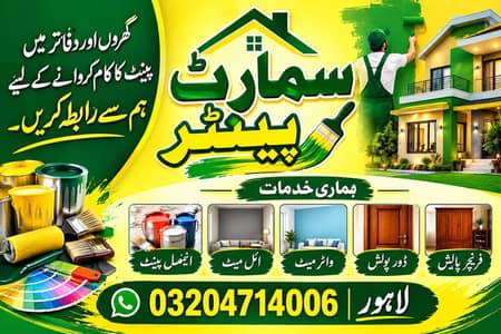 Smart Painter Service