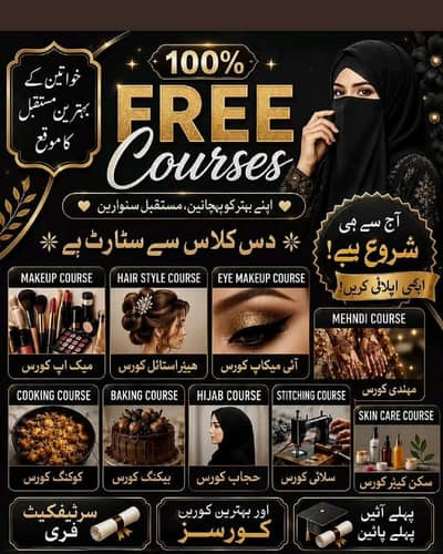 Free Online courses for girls