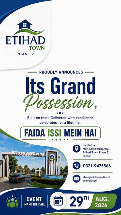 5 Marla Plot on Installment is available in Etihad Town, Phase II, Lahore