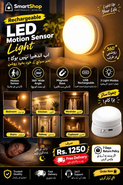 SmartGlow 360° Rechargeable Motion Sensor LED Light