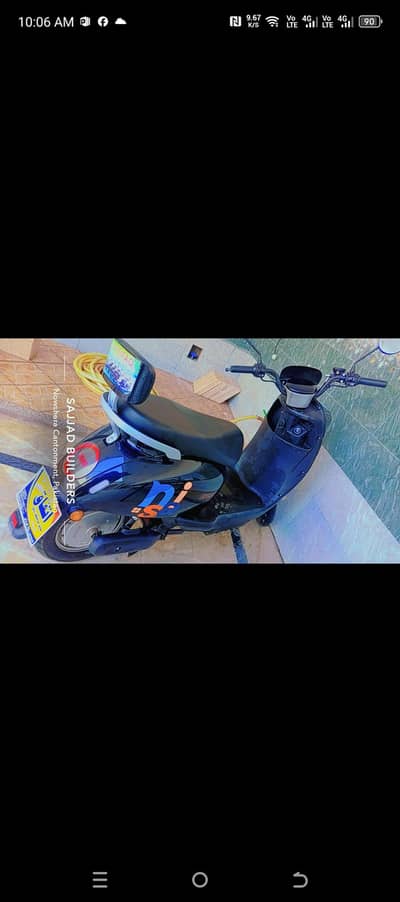 Electric bike