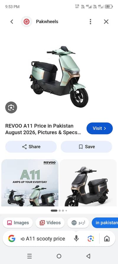 Revoo A11 new