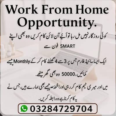 online work