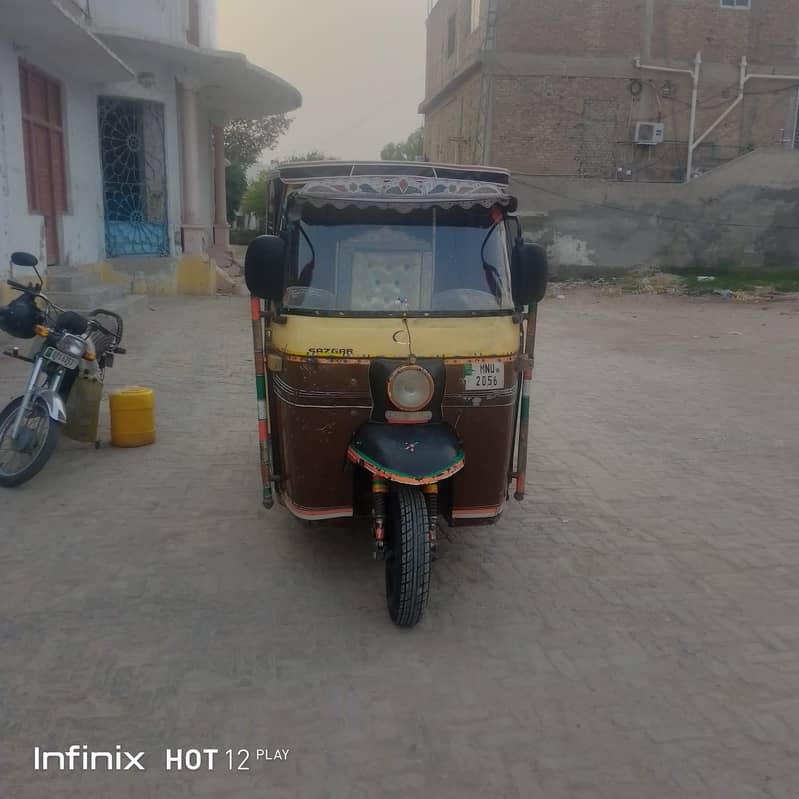 Sagar 2