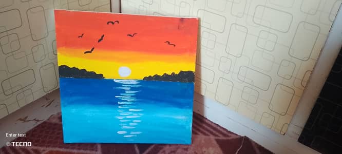 See this and enjoy