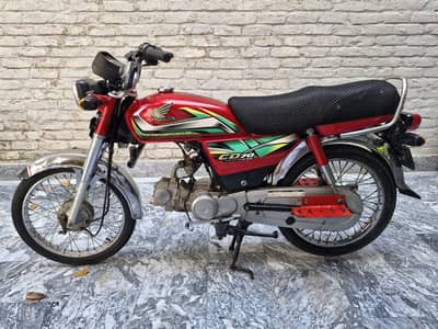 Honda CD 70 2022