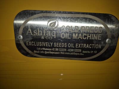 BRAND NEW COLD PRESS OIL MACHINE FOR SALE