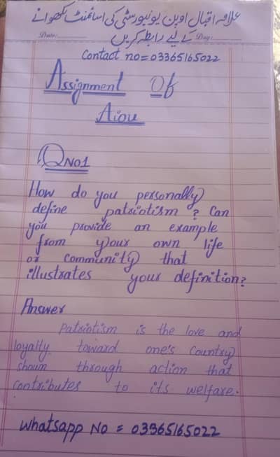 Aiou assignment.