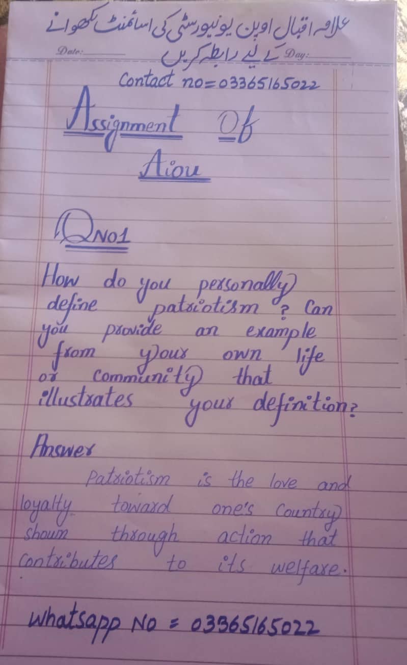 Aiou assignment. 0