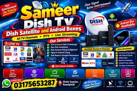 ANDROID TV BOXES |  ALL VARIETY AVAILABLE