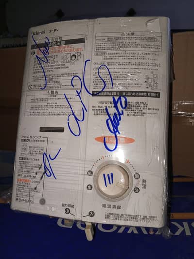 rinnai japanese instant water heater full automatic