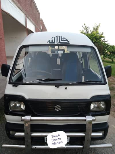 Suzuki Bolan 2014