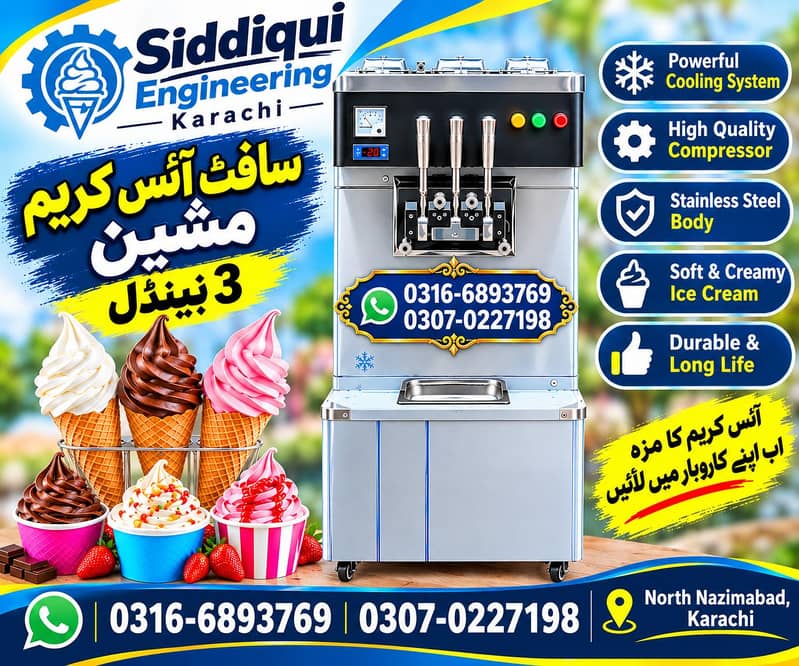Ice careem machine 0