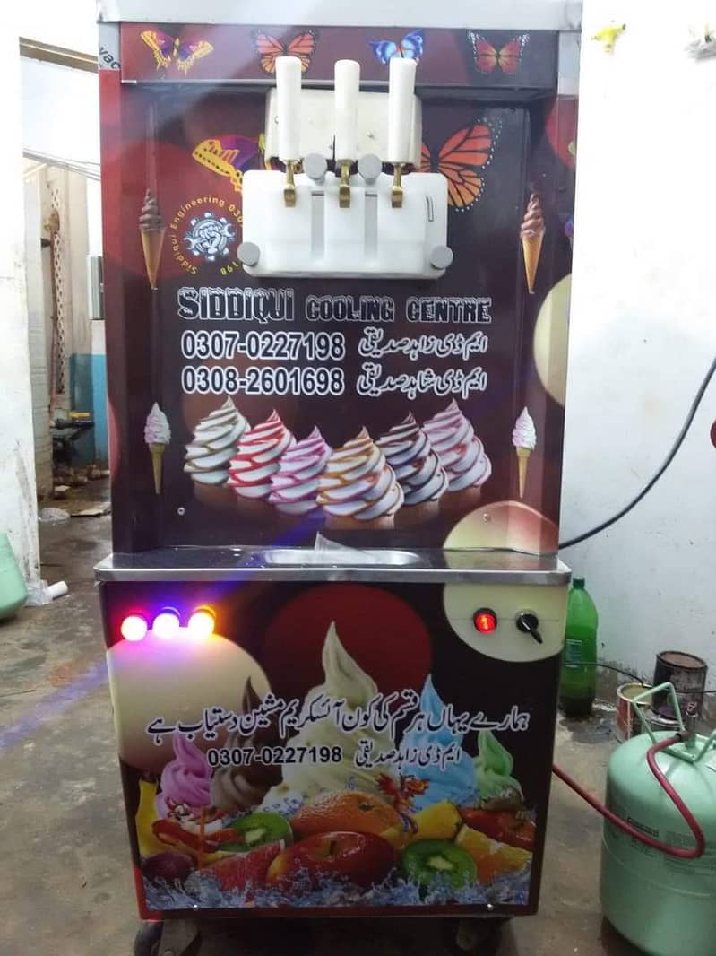 Ice careem machine 3