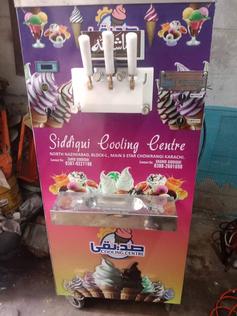 Ice careem machine 7