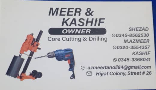 drill and corcatting