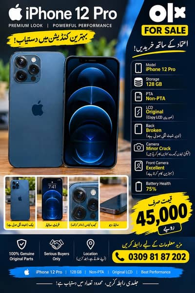 iPhone 12 Pro 128GB Non-PTA | Original LCD | 75% Battery | Rs. 45,000
