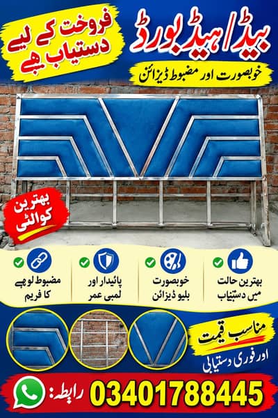 bed sale