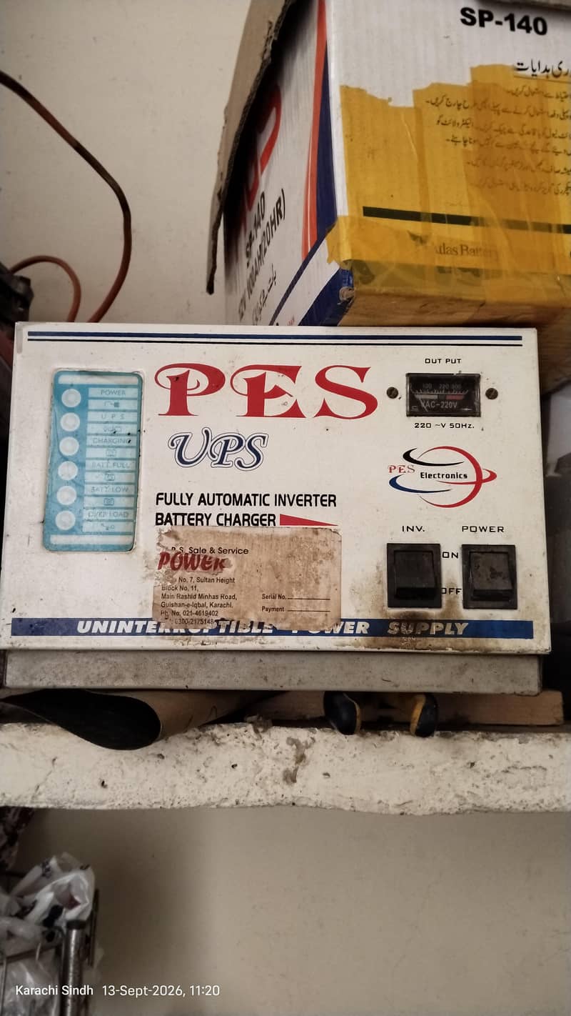 pes ups 1