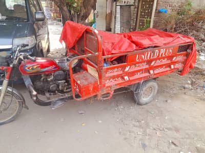LOADER RIKSHAW