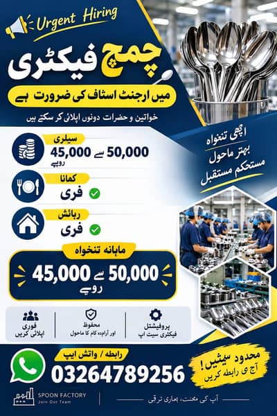 urgent Hiring factory workers staff male and female jobs vecancy