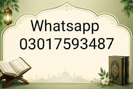 Female Quran Tutor 03017593487 Home Tution online Tafseer classes