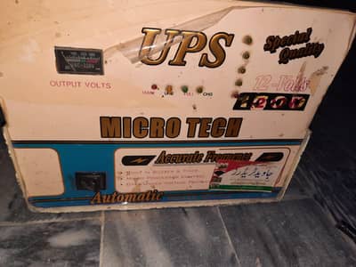 ups desi 1500 waat all ok
