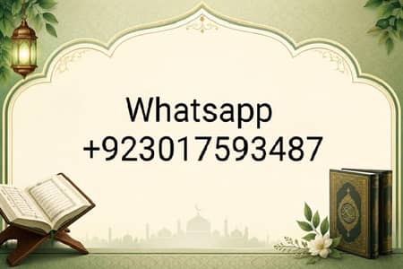 Female Quran Tutor 03017593487 Qaria Hafiza alima