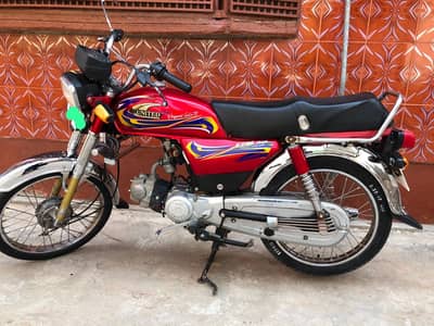 United US 70 for sale