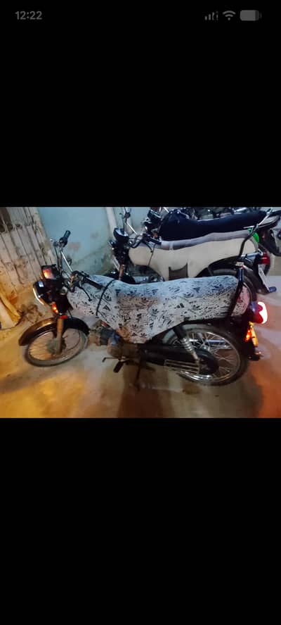 SUPER POWER 70